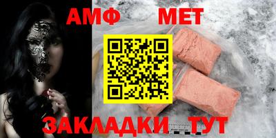 MDMA Бугуруслан