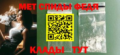 прущий лед Гусиноозёрск