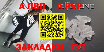 прущий лед Гусиноозёрск