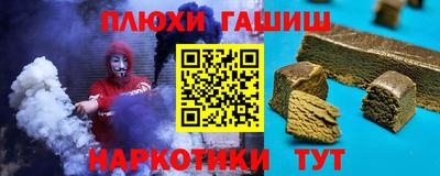 прущий лед Гусиноозёрск