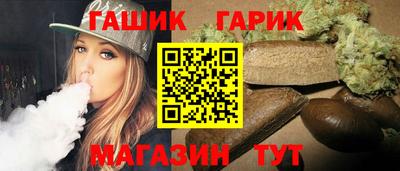 герыч Будённовск