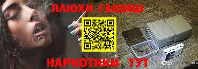 прущий лед Гусиноозёрск