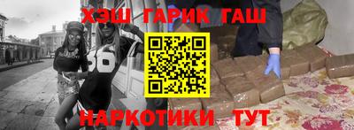 кокс Краснознаменск