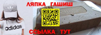 прущий лед Гусиноозёрск