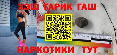 прущий лед Гусиноозёрск