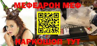 прущий лед Гусиноозёрск