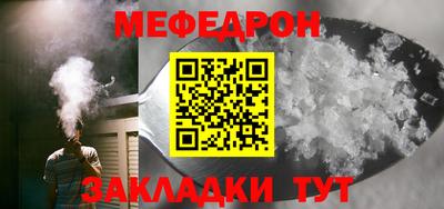 прущий лед Гусиноозёрск