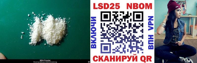 ОМГ ОМГ как войти где можно купить наркотик Ковров ЛСД экстази ecstasy
