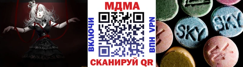 где купить наркоту  MEGA онион  MDMA Molly  Ковров 