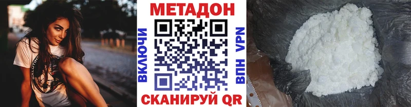 hydra tor  Ковров  МЕТАДОН белоснежный 