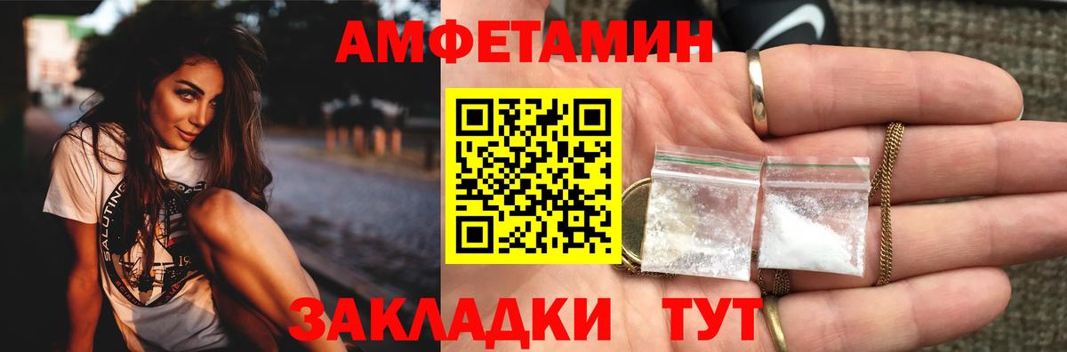 Метамфетамин винт Ковров
