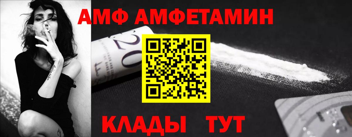 Ковров  Метамфетамин Methamphetamine  Вход с VPN 