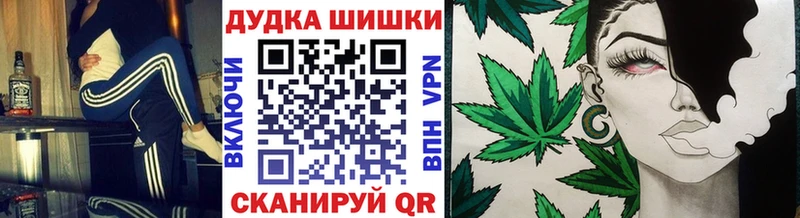 Каннабис Bruce Banner  купить наркоту  Ковров 