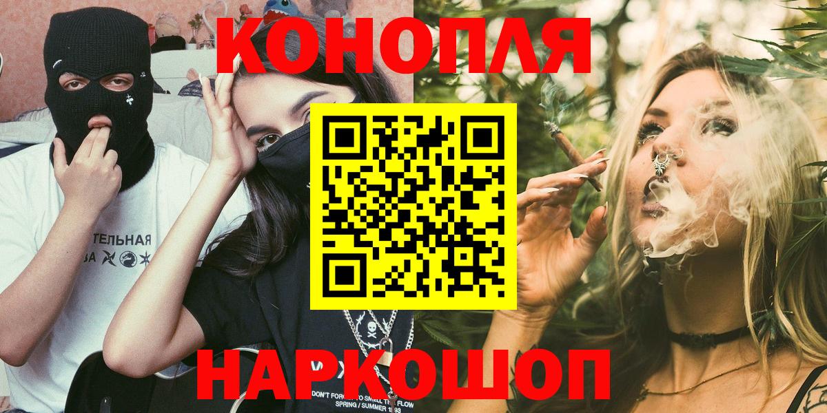 Ковров  МАРИХУАНА THC 21%  Вход с VPN  Бошки марихуана OG Kush  МАРИХУАНА гибрид 